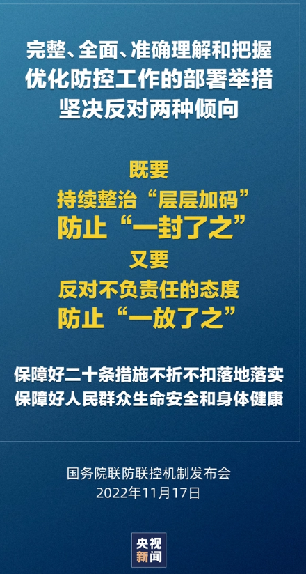 QQ截圖20221118141209.png