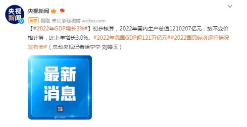 QQ截圖20230117141712.png