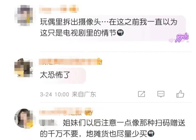 QQ截圖20230324154357.png