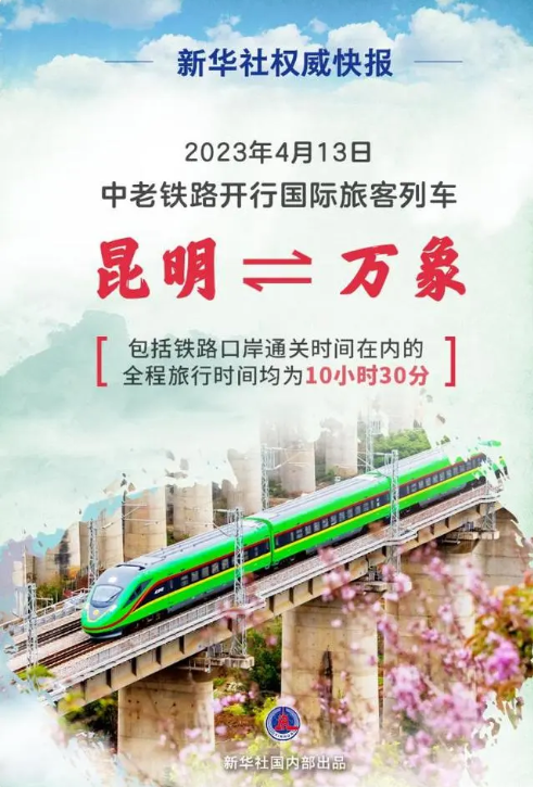 QQ截圖20230413151440.png