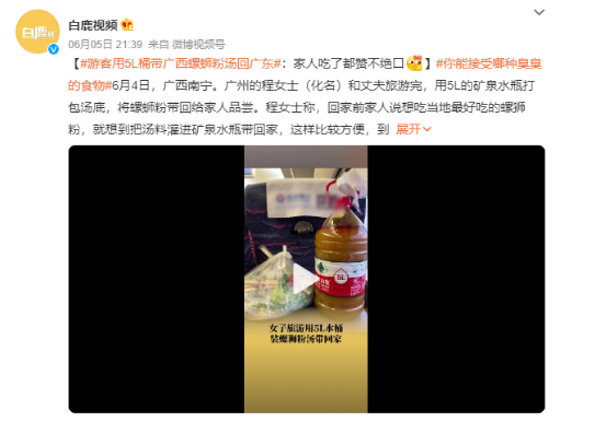 QQ截圖20230607143013.png