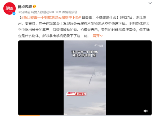 QQ截圖20230629155716.png