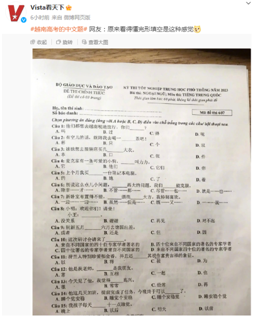 QQ截圖20230703160455.png