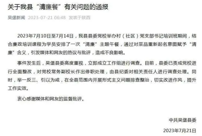 QQ截圖20230721160904.png