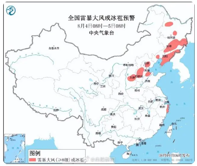 QQ截圖20230804134340.png