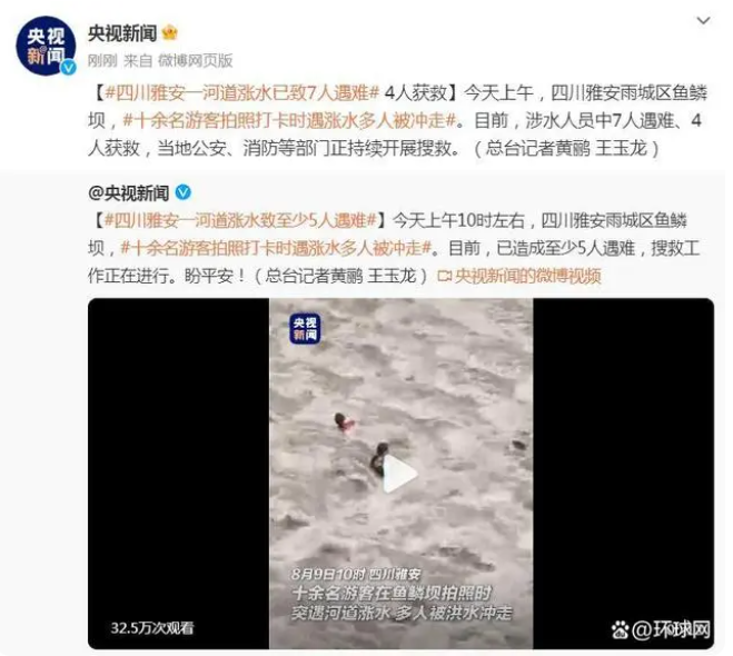 QQ截圖20230809144437.png