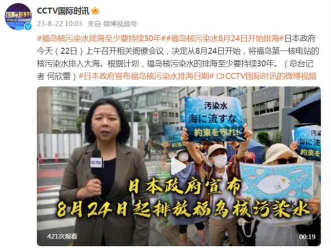 QQ截圖20230822144302.png