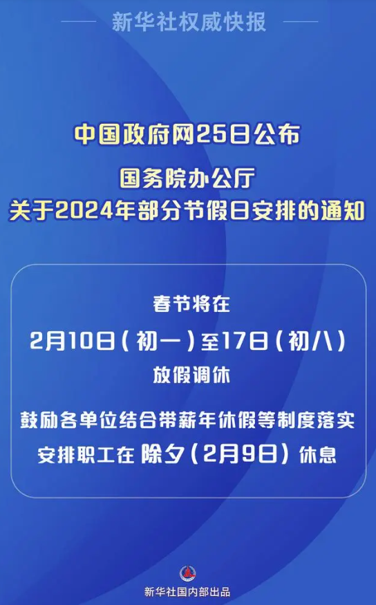 QQ截圖20231025154418.png